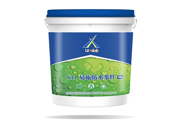 湘潭K11易施防水漿料